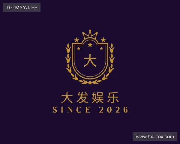 关于大发娱乐